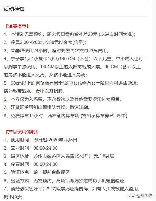 苏州儿童温泉水世界,儿童乐园碧海温泉