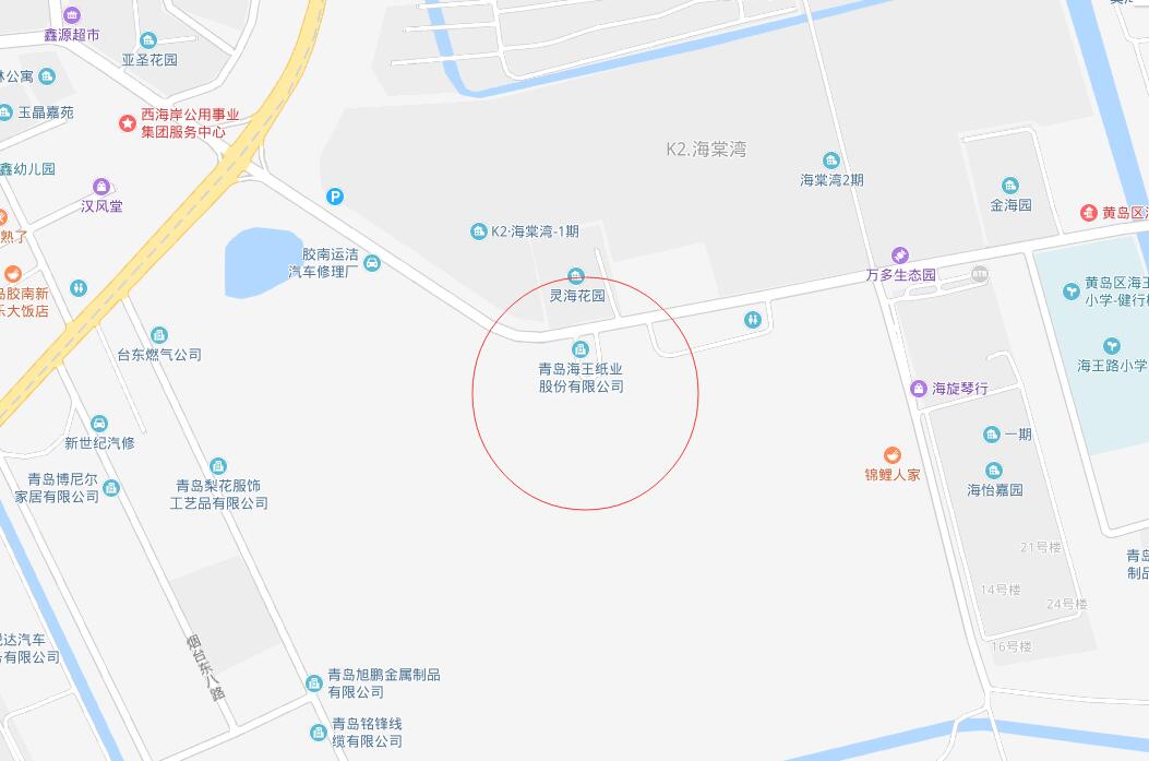 青岛重点排污管理名录,黄岛区环保局公示