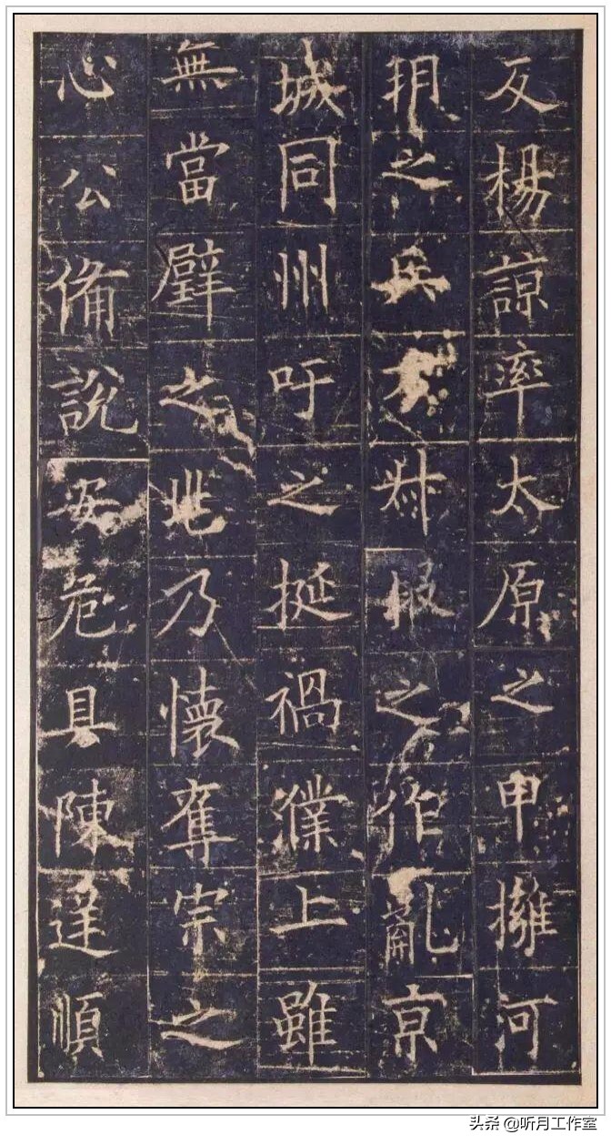 唐朝书法家柳公权真迹,唐朝书法家欧阳询的代表作