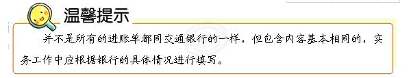 出纳员签发转账支票的操作步骤,收款方的出纳员如何运用转账支票