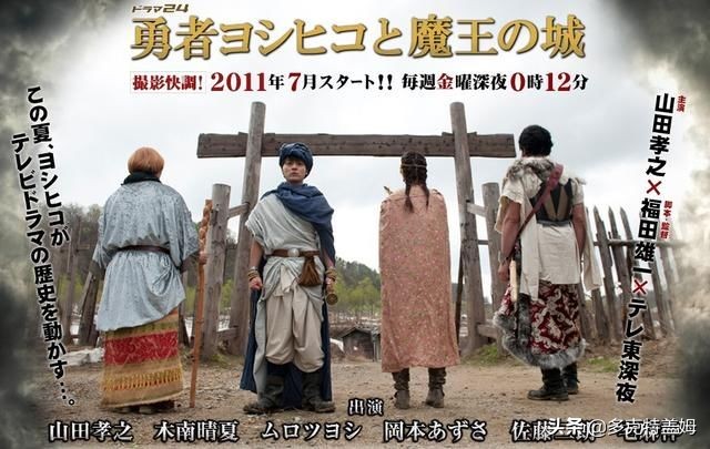 勇者斗恶龙创世小玩家攻略,勇者斗恶龙创世小玩家2冷知识