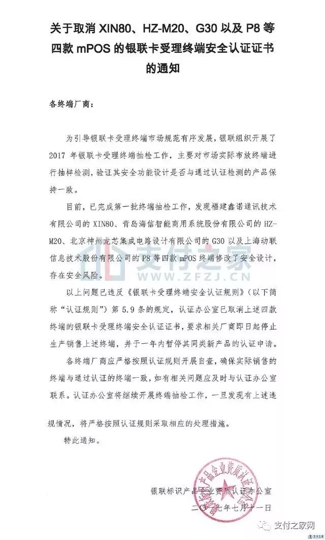 海信扫地机器人销量第一名,海信电视销量第一是真的吗