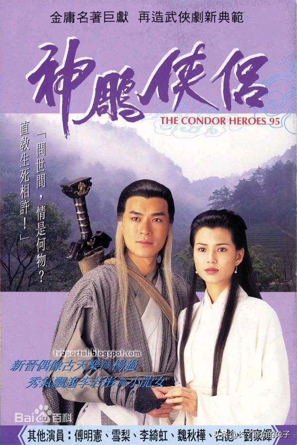 刘亦菲你更喜欢哪个版本的小龙女,小龙女是哪里的角色