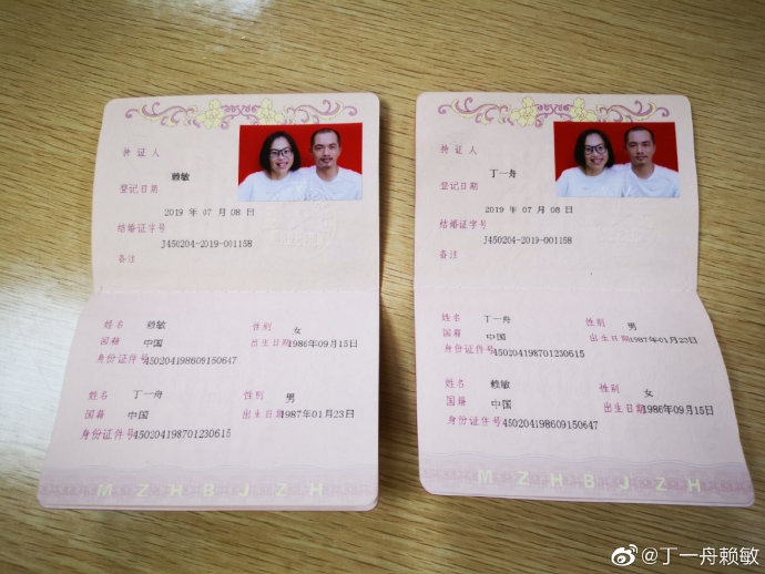 被丁一舟赖敏的爱情感动流泪,丁一舟赖敏结婚照片