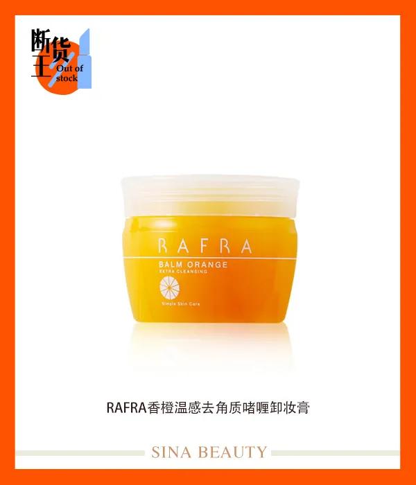 快速降温的美妆产品,美妆博主推荐夏日降温神器