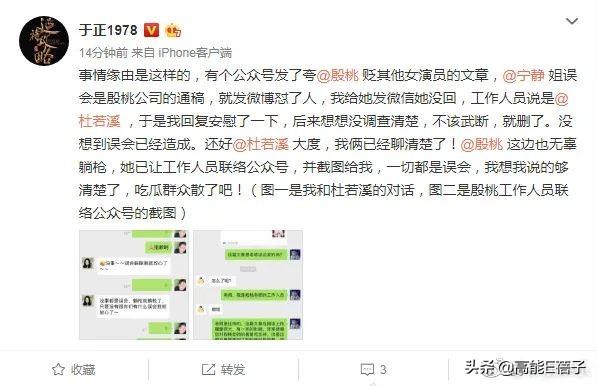 天后·戏精·宫斗（三）：钮祜禄·于正与他的“丫头文学”