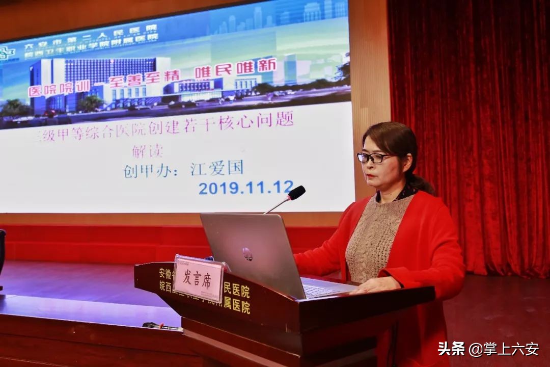 二院最新消息合肥,省二医院最新消息今天