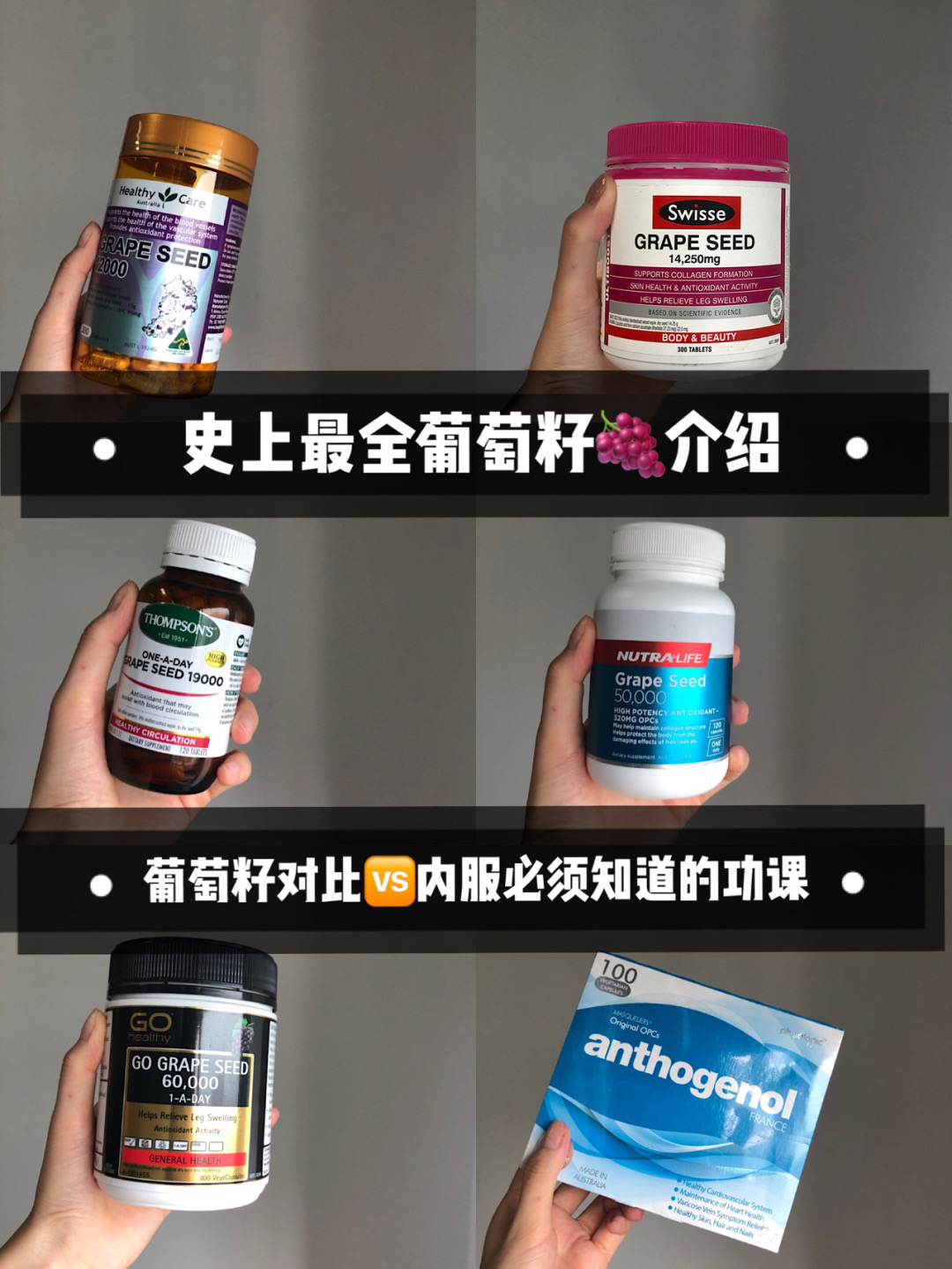 抗老神器,抗老神器便宜