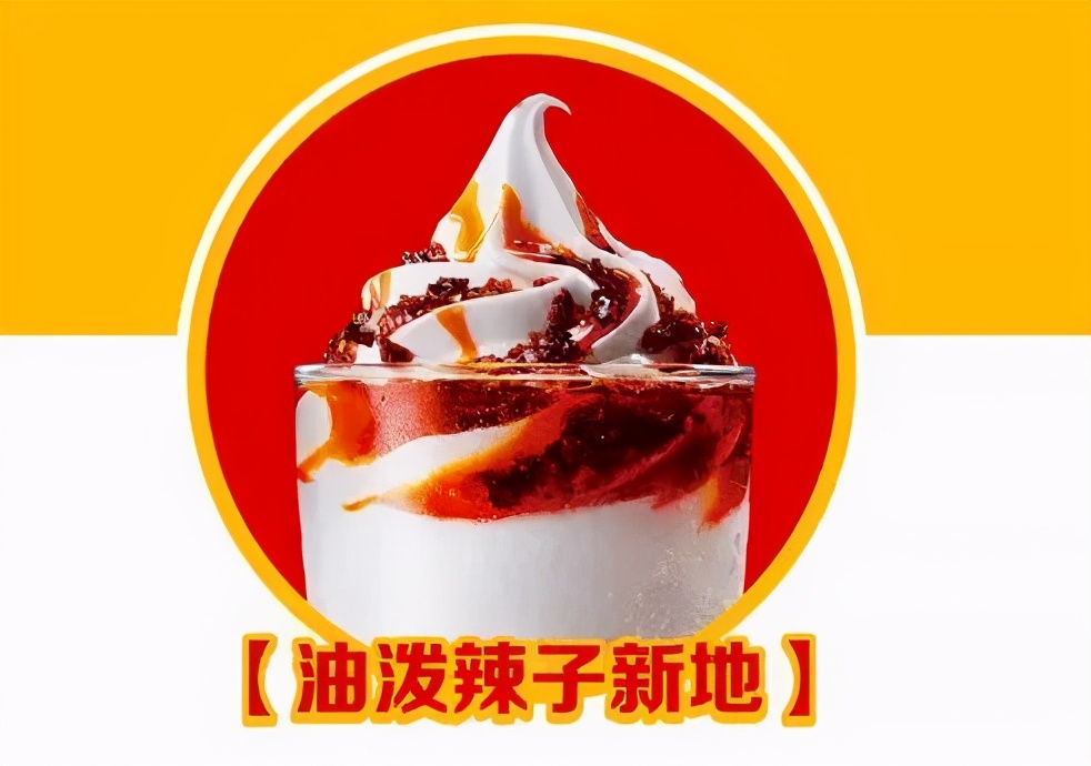 被肯德基吊打，亏了3.2亿！却用一根鸡腿，征服中国县城