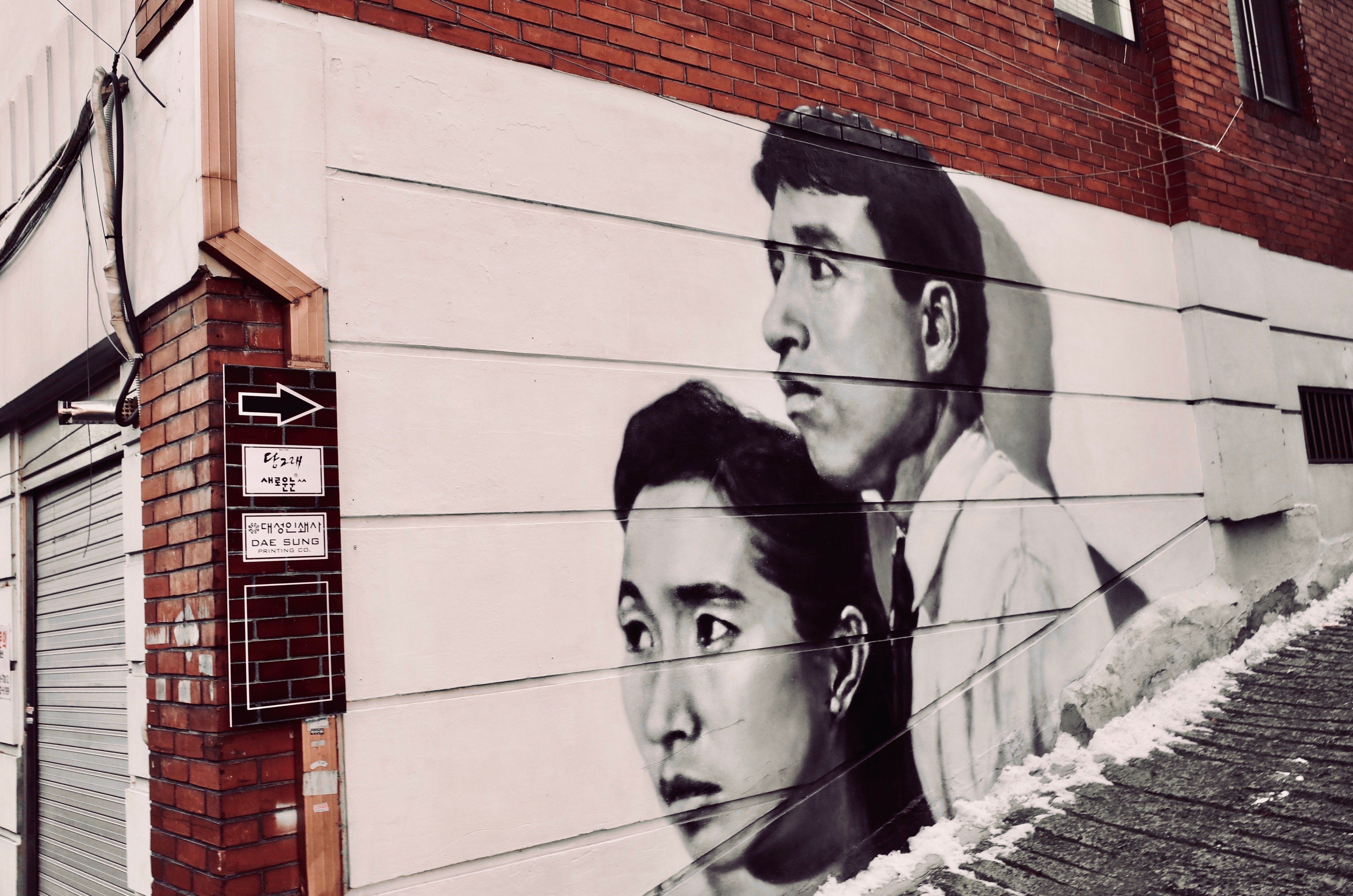 网速慢别点，百图韩国游记—一场关于音乐、历史与喝酒的首尔盛筵