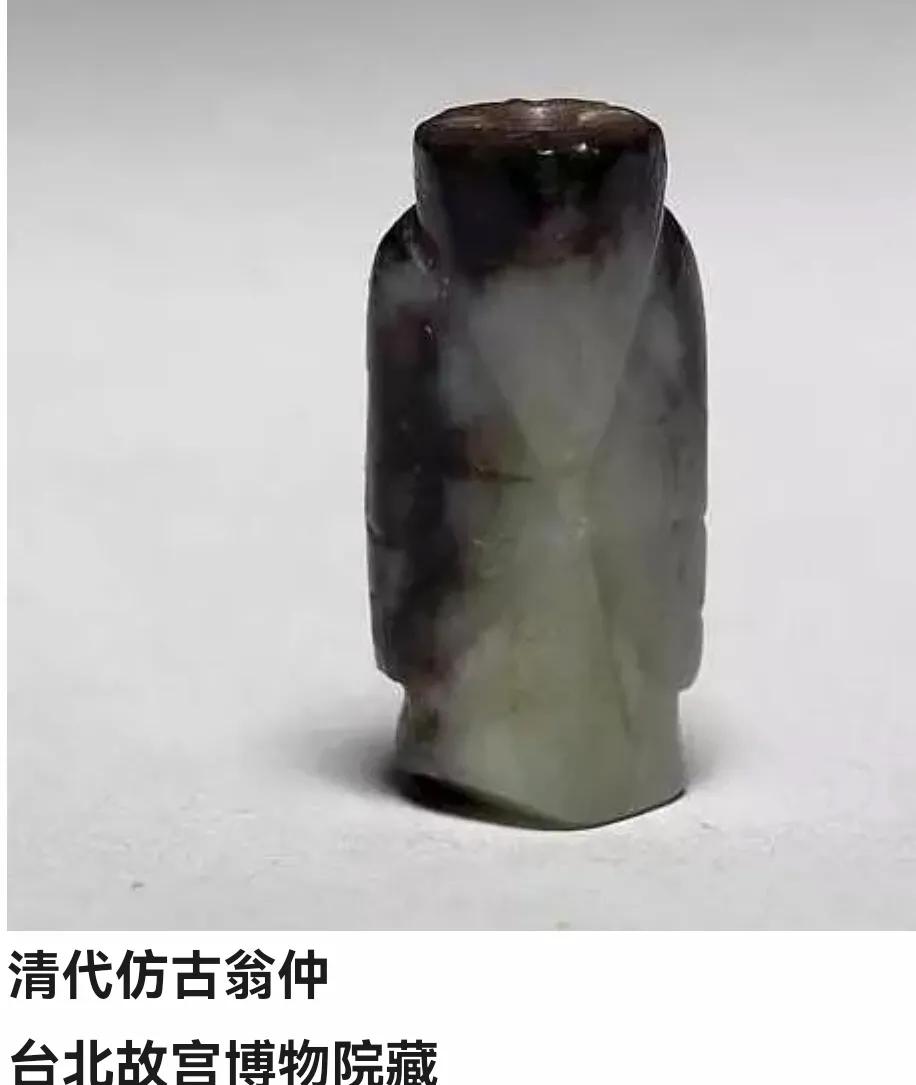 古玉一红二黄三白,古玉三羊开泰大件