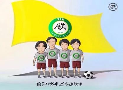 邹达小传丨千年替补束缚辽小虎，浙大硕士折戟铁子帮