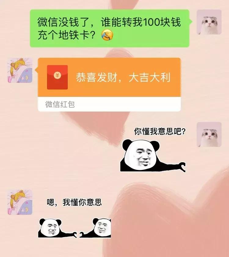 月薪5000在广州怎么生活,在广州月薪3000元我是怎么生存的