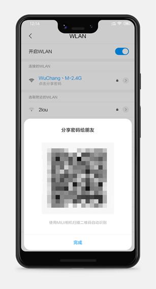 不记得电脑开机密码怎么解除密码,如何忘记连接过的wifi密码