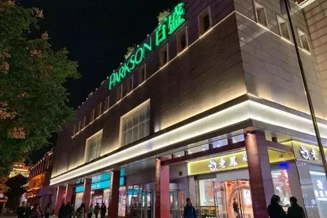 西大街百盛什么时候关门的,百盛西大街店现状