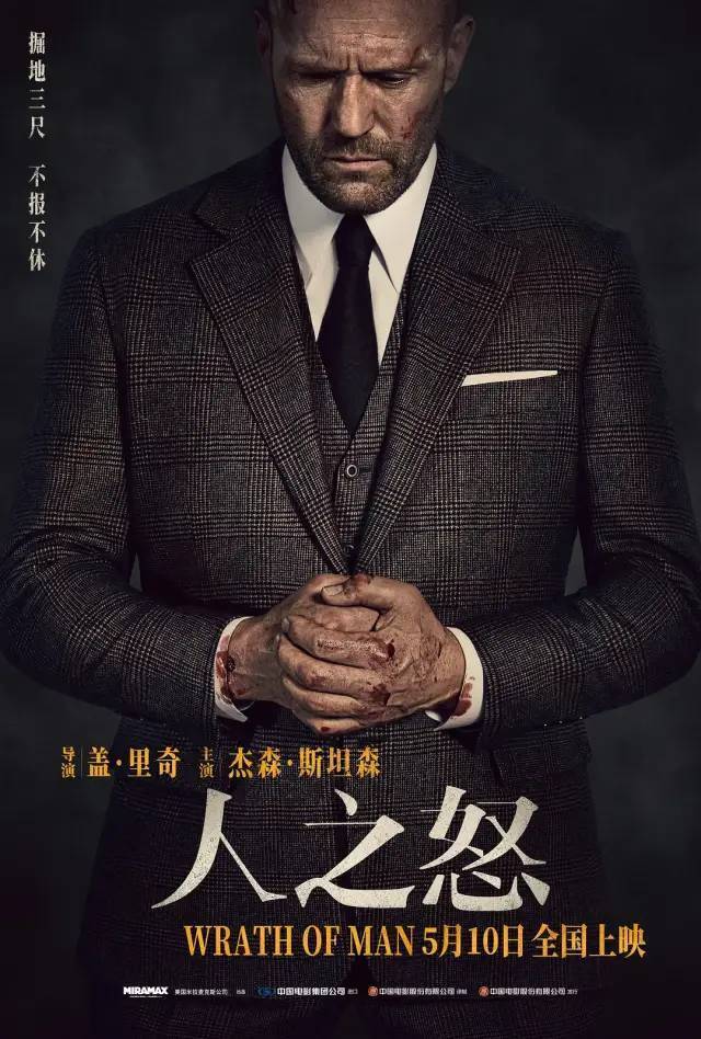 著名“怪胎”大导演最新*片爽**，冲这光头主演我就燃爆了