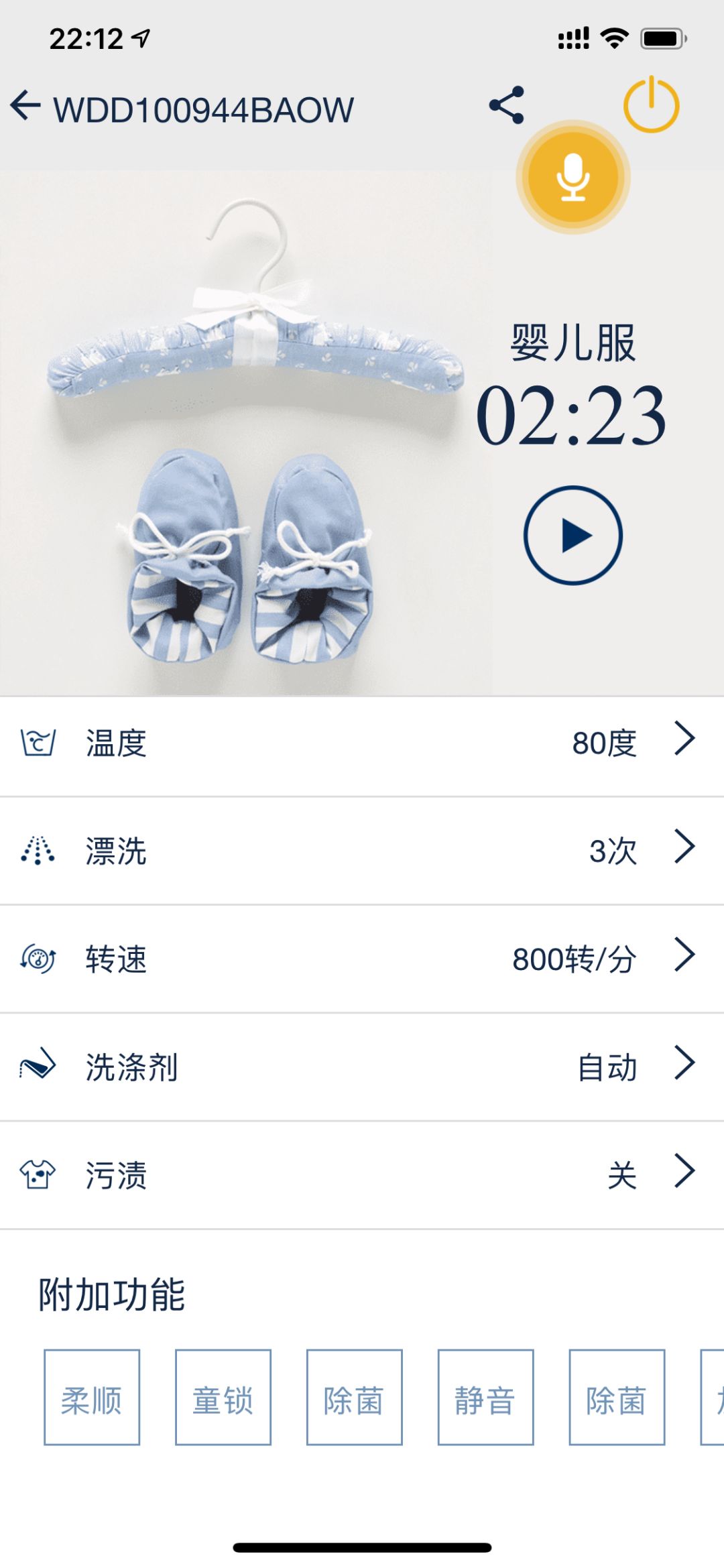 智能一键3秒洗涤惠而浦帝王滚筒洗烘一体机试用感受