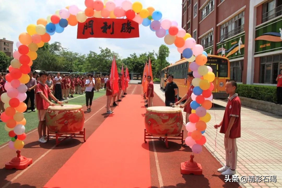 东莞石碣四海学校几时考试,石碣镇四海学校招生电话