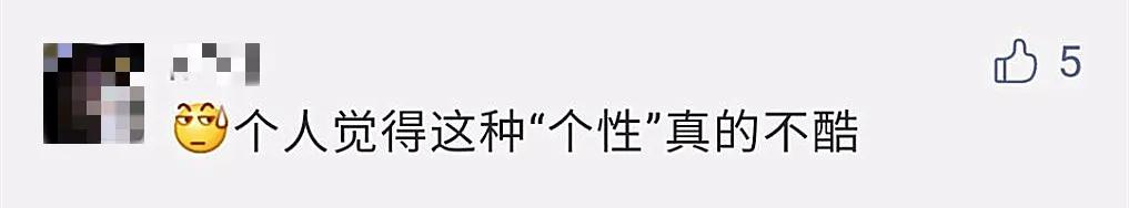 车上贴着“渣男”“我怀孕了”！男车主却说…