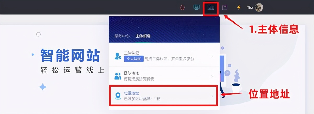 0元开店，搭建商城物流配送方式设置