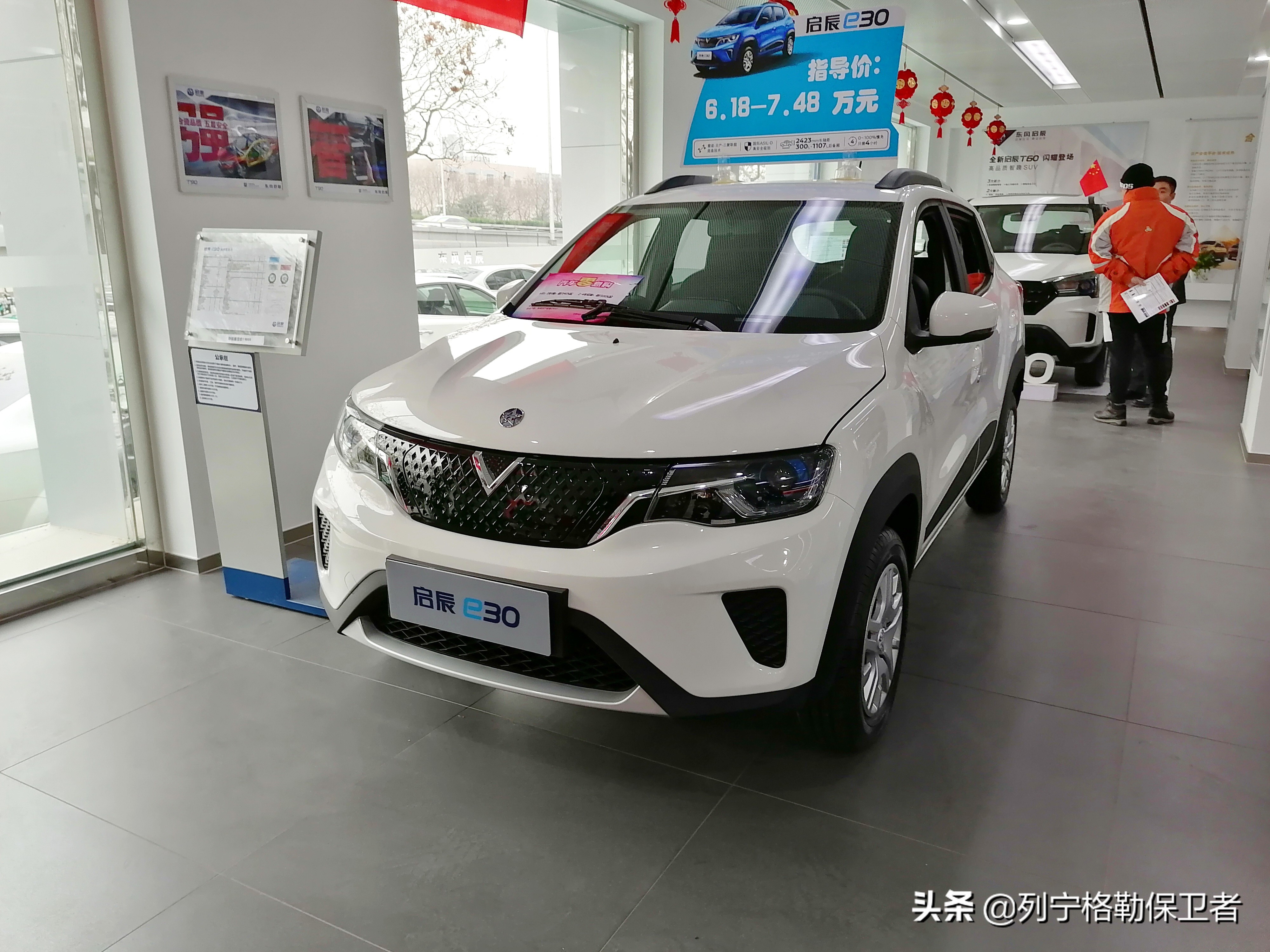 启辰e30驱动扭矩控制模式,启辰e30用什么动力电池