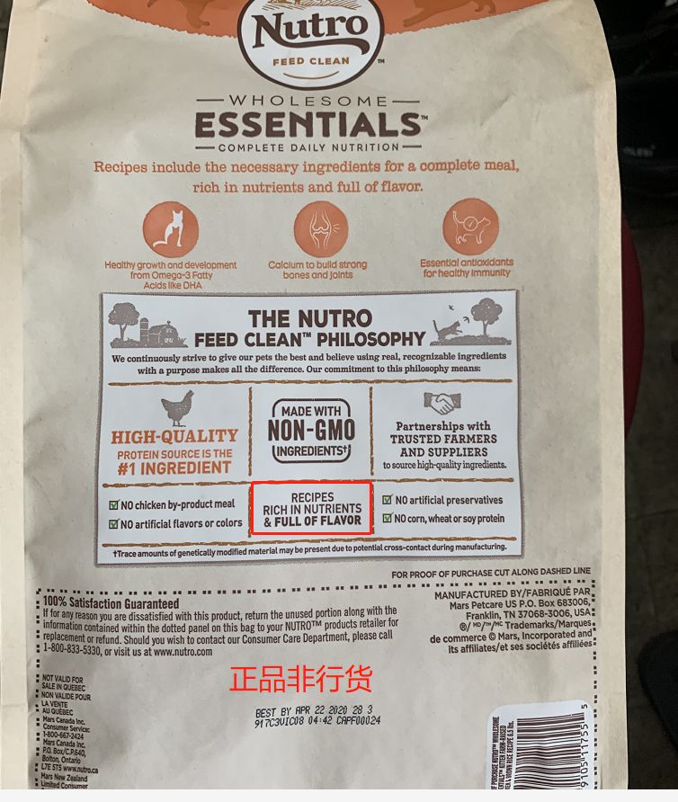 进口猫粮都掺假卖在哪买靠谱,假冒进口猫粮品牌