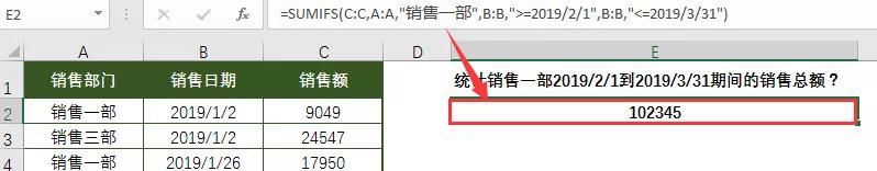 日期区间公式怎么写,公式中的日期为什么显示一月