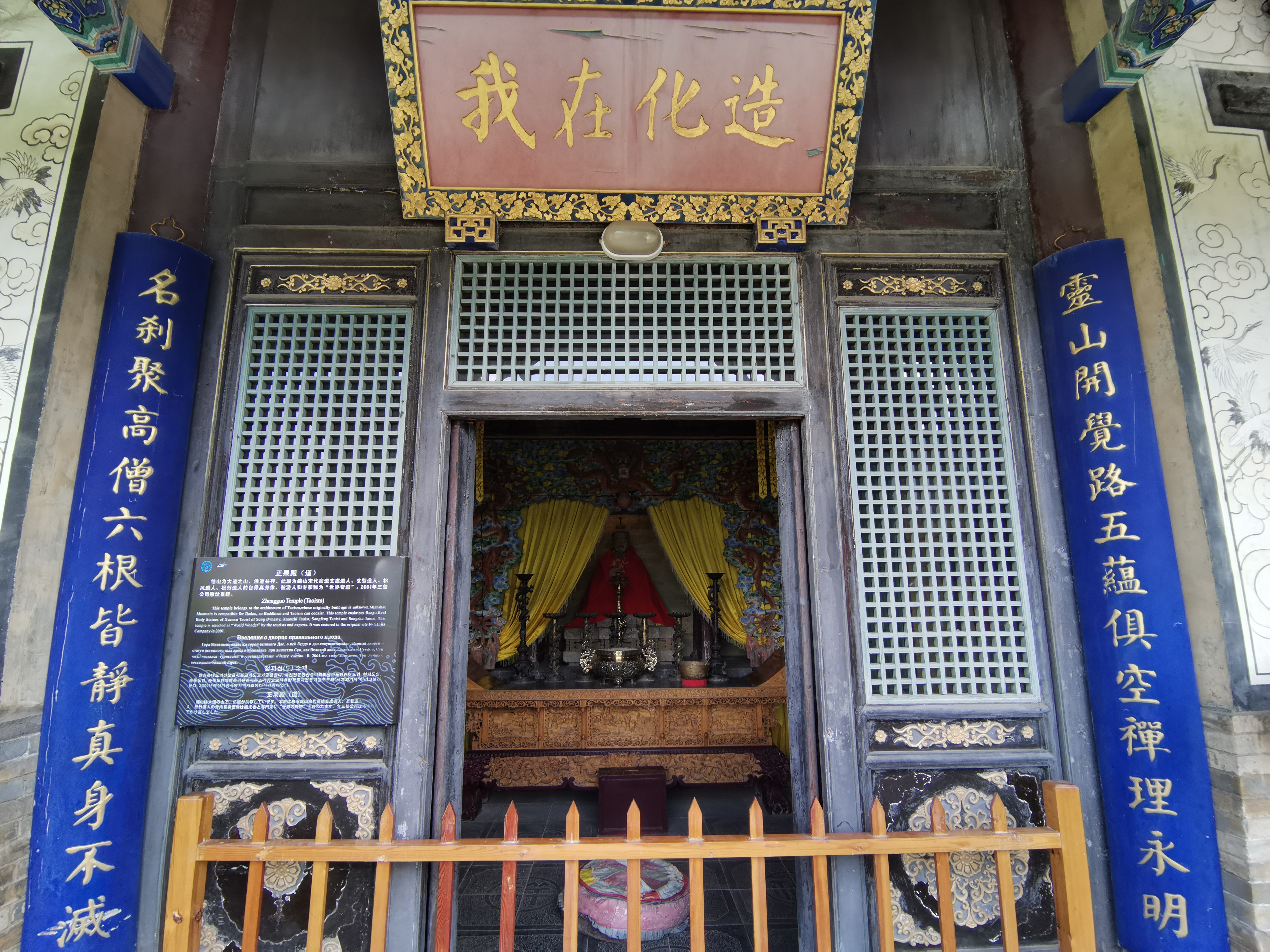 绵山一日游套票团购,绵山端午旅游团太原出发