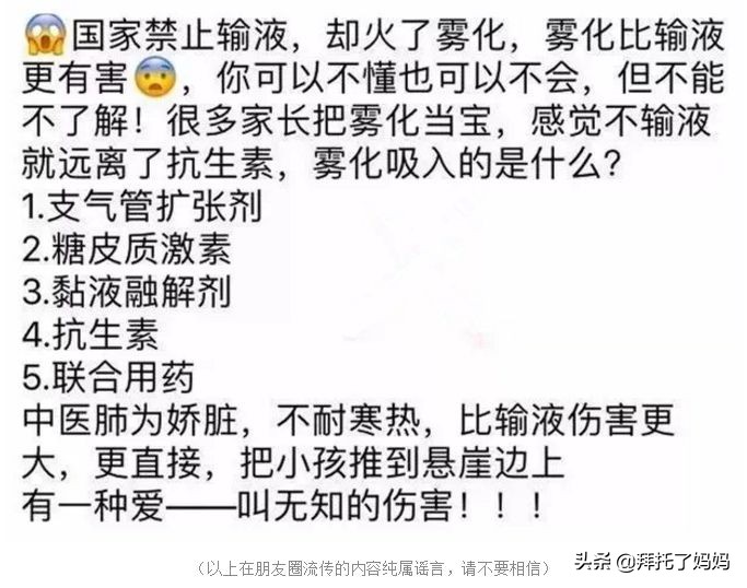 儿童雾化三种药功效,小孩雾化用药都是一样的吗
