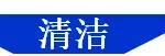 5s管理好做法,5s管理完整教程