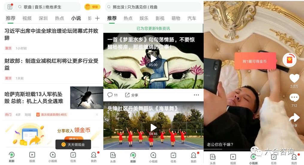最低点算，最高涨幅350%，最新市值33亿美元，看趣头条如何崛起？