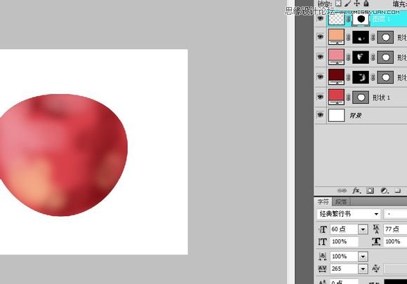 ps绘制素描苹果教程,photoshop苹果logo制作