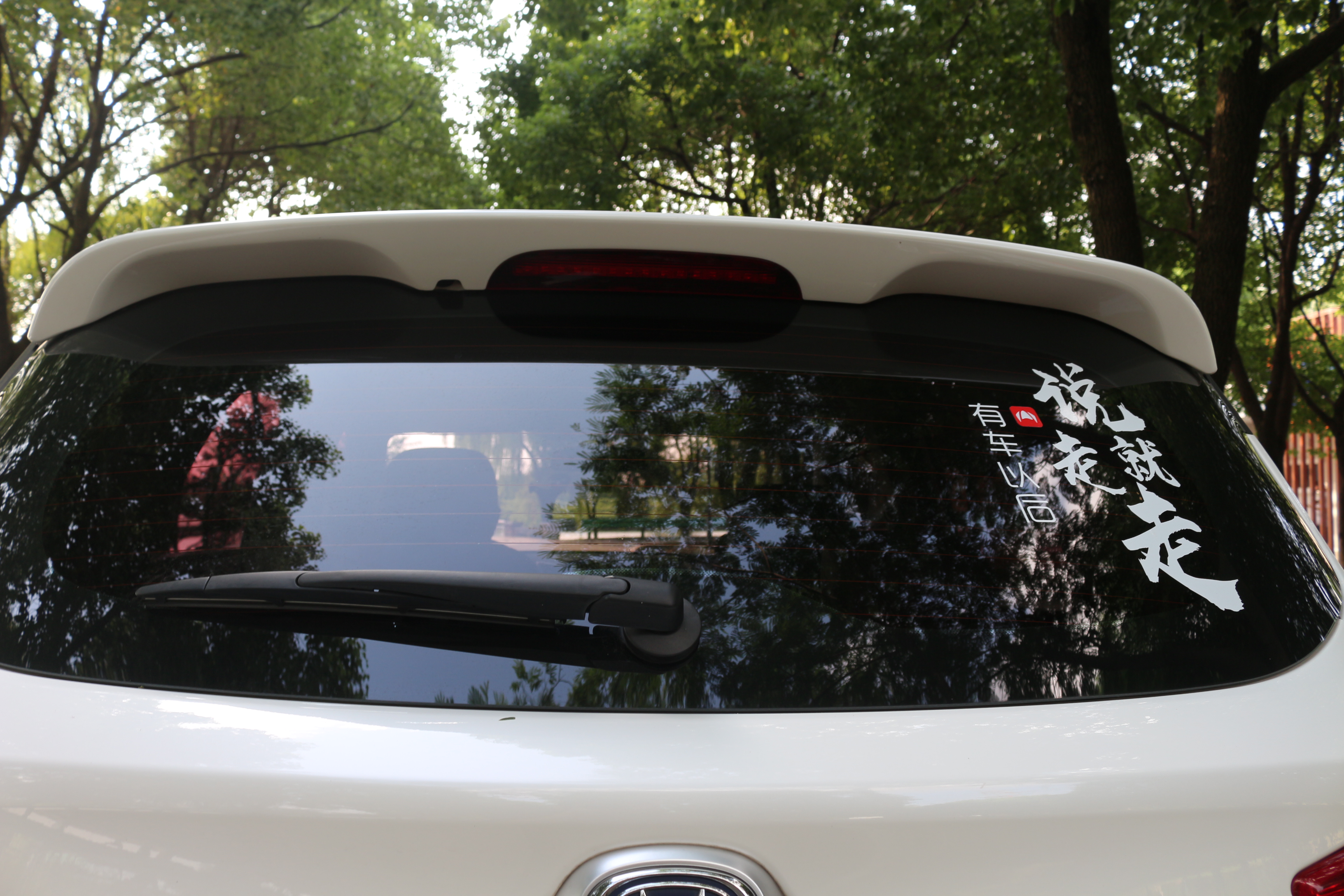 雨人岛公园无锡,雨人岛公园