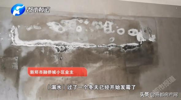 入郑6年深陷维权泥潭融侨的品牌“忽悠”路还能走多久？