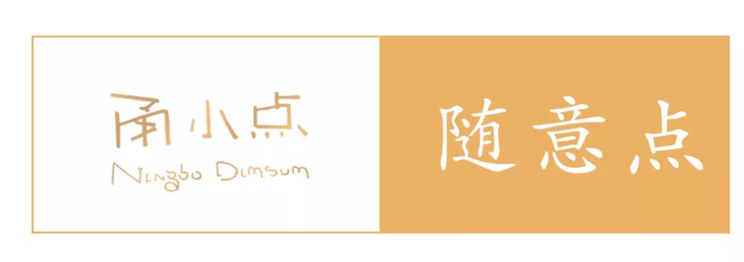 甬妈妈餐饮培训,甬妈妈南湖店介绍