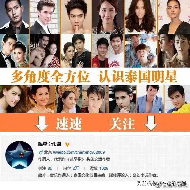 泰版流星花园假偶天成,泰版流星花园官宣照