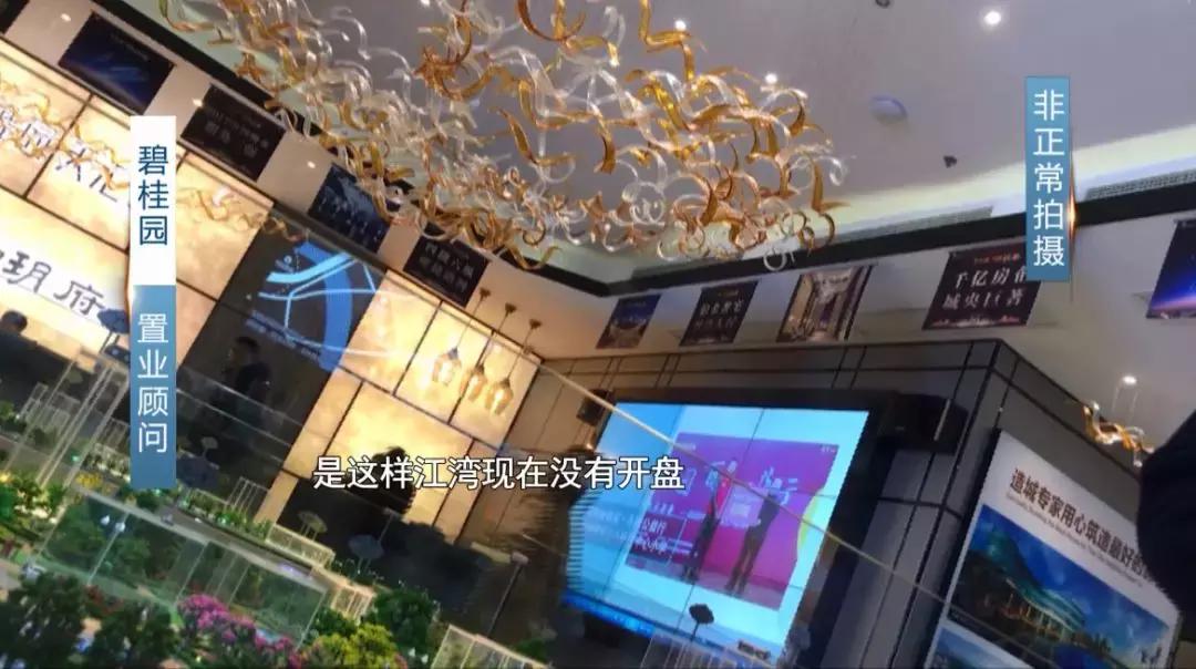 碧桂园5000平米多少钱,碧桂园装修6万全包