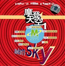 草莓音乐节摇滚,2018年上海草莓音乐节摇滚