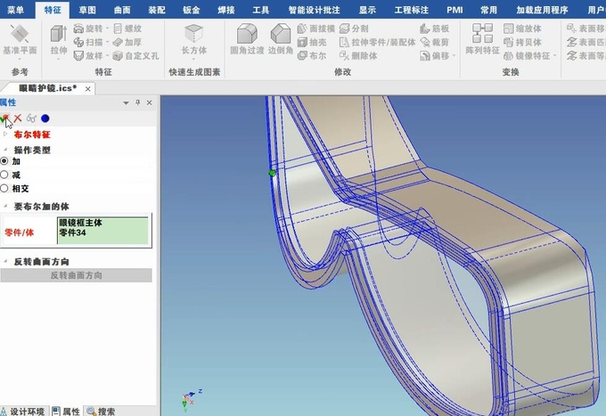 caxa3d2021绘图入门教程,caxa3d测量教程