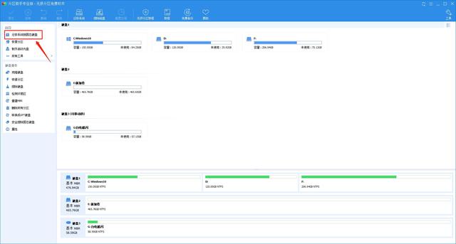 正版系统更换ssd怎么迁移系统,如何把原来的系统搬到新的ssd