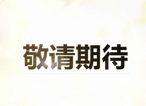 沧州荣盛尚府二手房价,沧州荣盛尚府现在多少钱一平