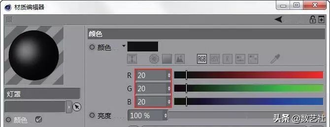 海报c4d风格,c4d海报教程视频