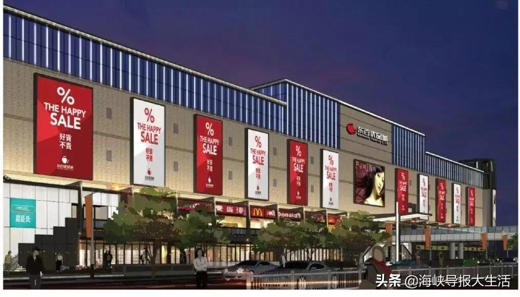 福州各大超市营业时间调整,福州商场周末营业时间
