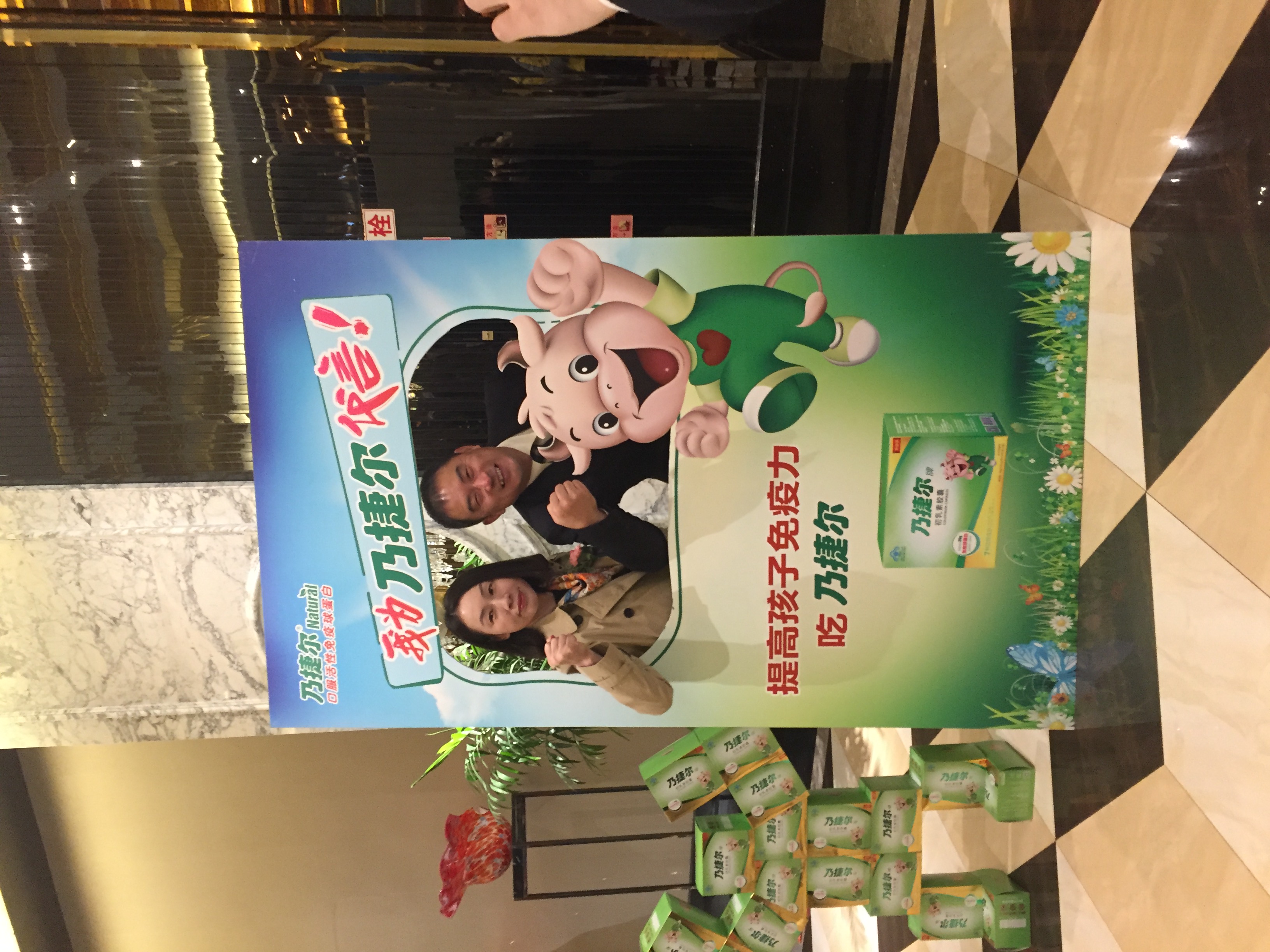 天美健乃捷尔益生菌,天美健乃捷尔体验装9.9