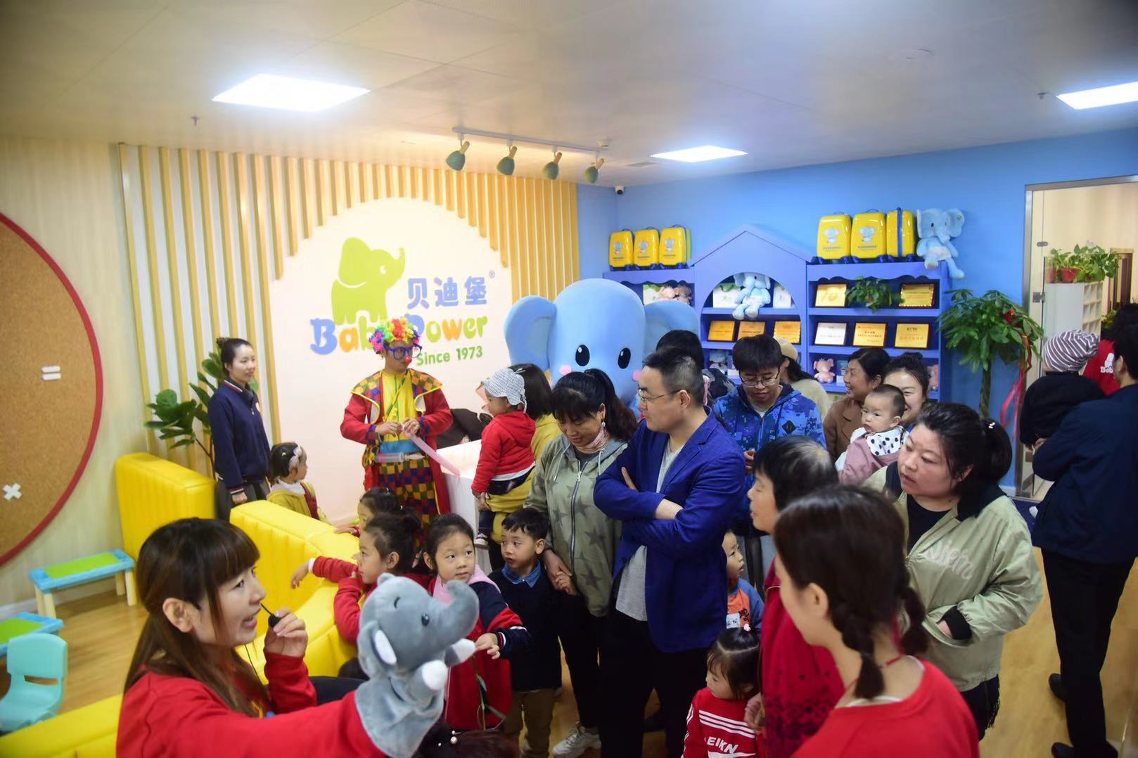 贝迪堡国际早教乌鲁木齐中心,baby早教机构