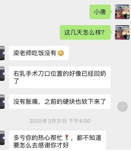 做了乳腺手术我还能母乳喂养吗？