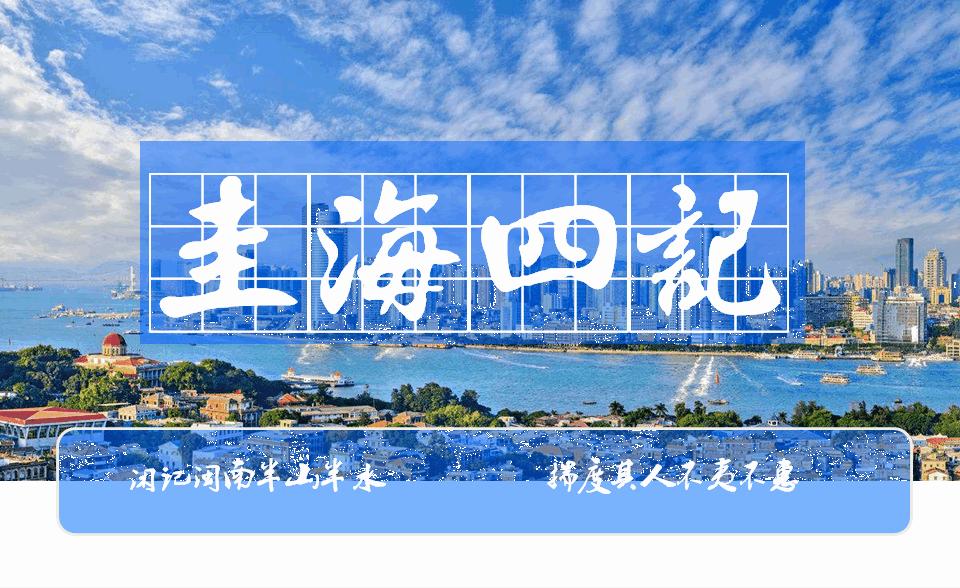 漳州雅称,漳州雅称是什么意思