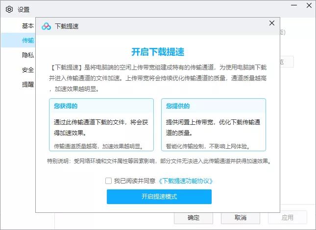 百度网盘超级会员免流量激活入口,百度网盘超级会员不限速稳定版