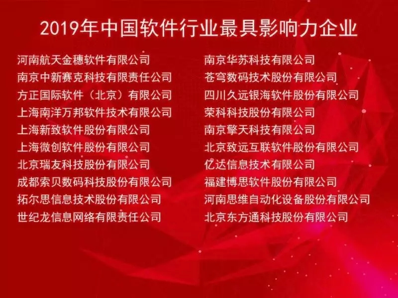 贵州茅台镇盛世典藏世纪龙,世纪龙互联网