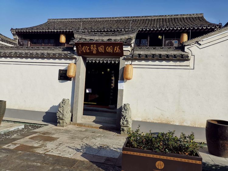 宁波市余姚市阳明古镇,游宁波余姚阳明古镇